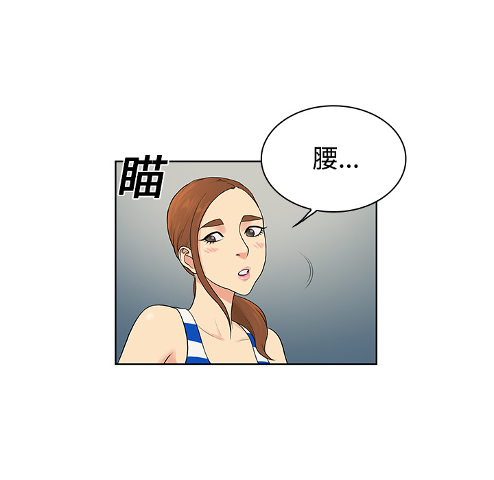 被女神环绕的男人：11 -被女神环绕的男人-无名（第9张）