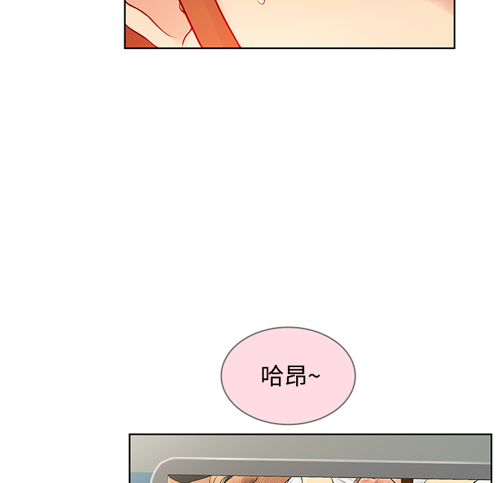 被女神环绕的男人：11 -被女神环绕的男人-无名（第12张）