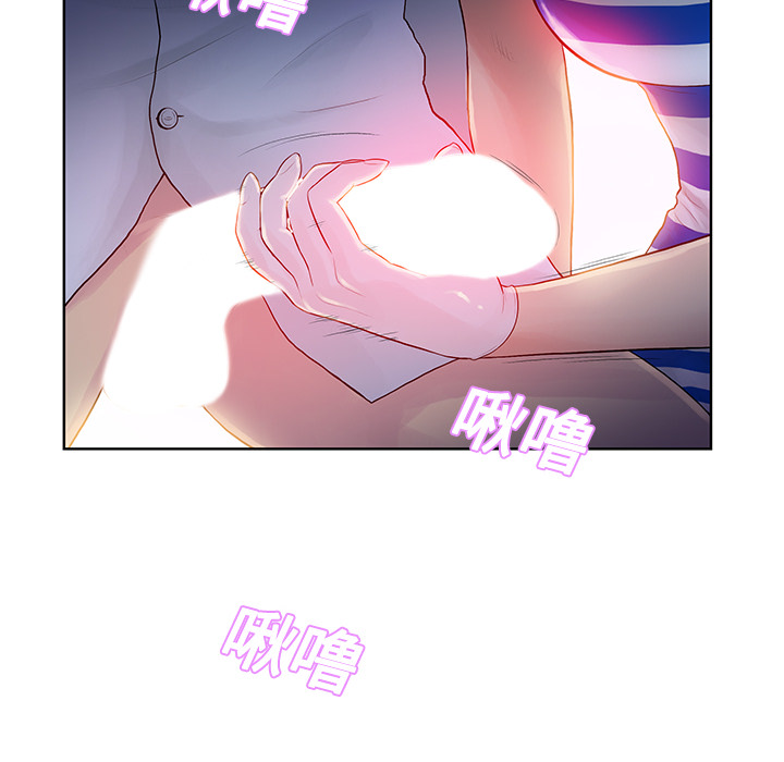 被女神环绕的男人：11 -被女神环绕的男人-无名（第14张）