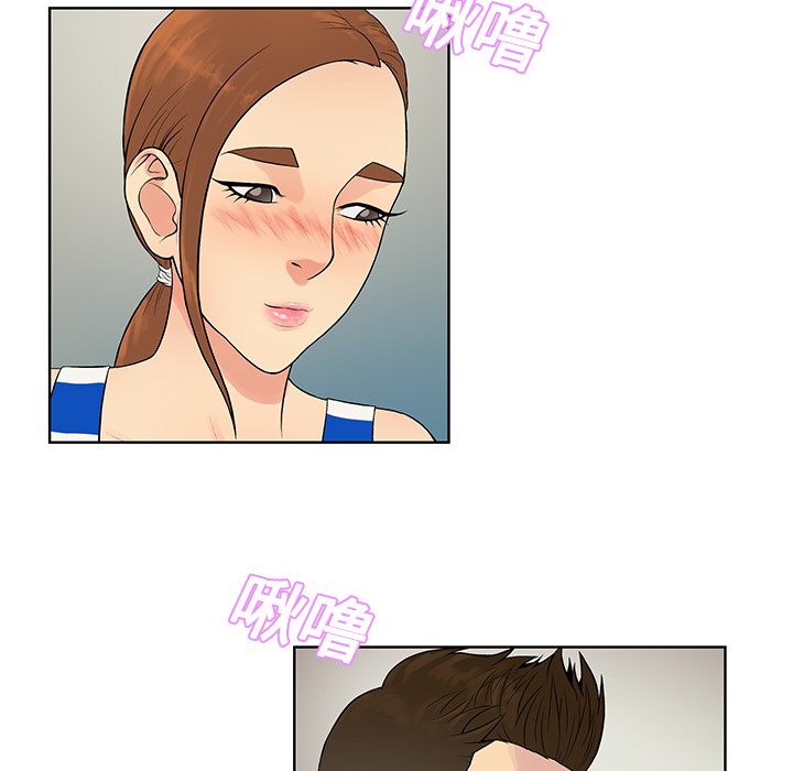 被女神环绕的男人：11 -被女神环绕的男人-无名（第16张）