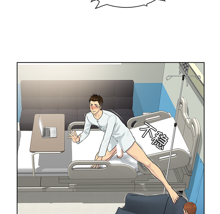 被女神环绕的男人：12 -被女神环绕的男人-无名（第6张）