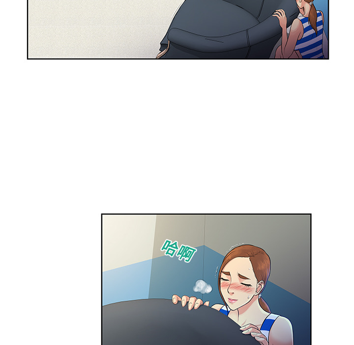 被女神环绕的男人：12 -被女神环绕的男人-无名（第7张）