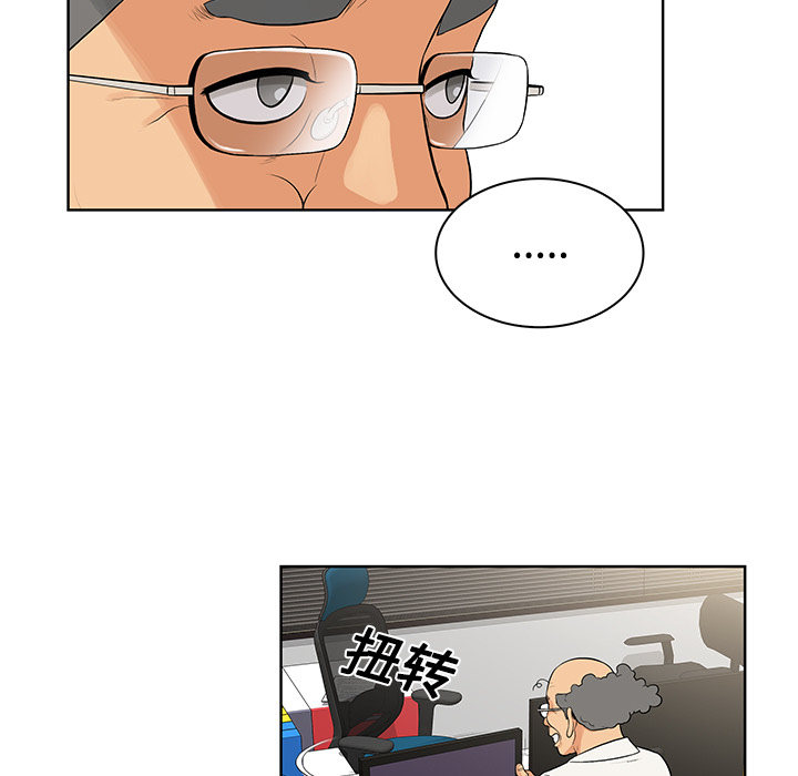 被女神环绕的男人：13 -被女神环绕的男人-无名（第7张）