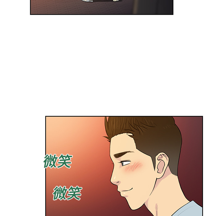 被女神环绕的男人：13 -被女神环绕的男人-无名（第17张）