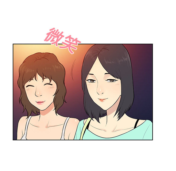 被女神环绕的男人：13 -被女神环绕的男人-无名（第20张）