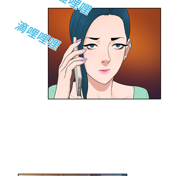 被女神环绕的男人：14 -被女神环绕的男人-无名（第9张）