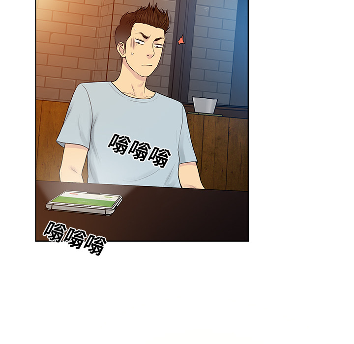 被女神环绕的男人：14 -被女神环绕的男人-无名（第10张）