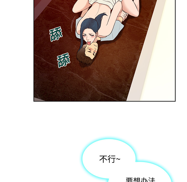 被女神环绕的男人：15 -被女神环绕的男人-无名（第15张）