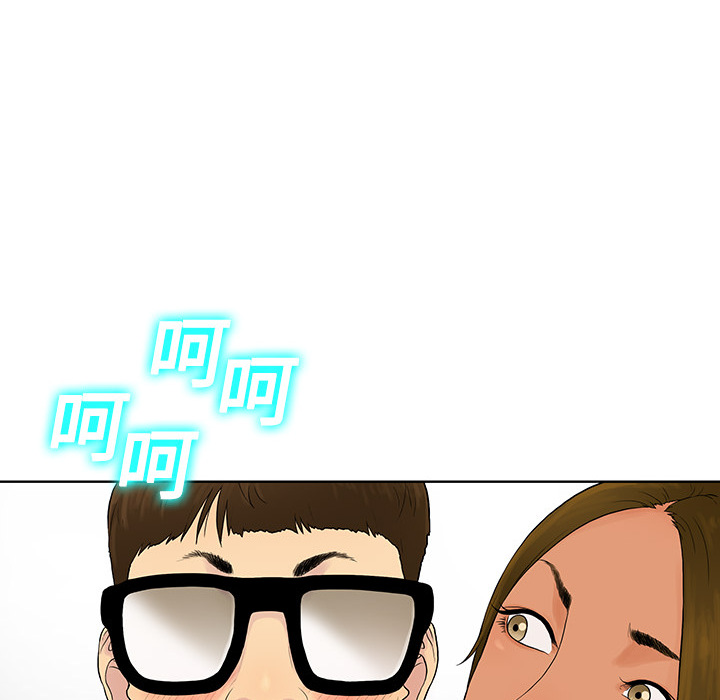 被女神环绕的男人：1 -被女神环绕的男人-无名（第12张）