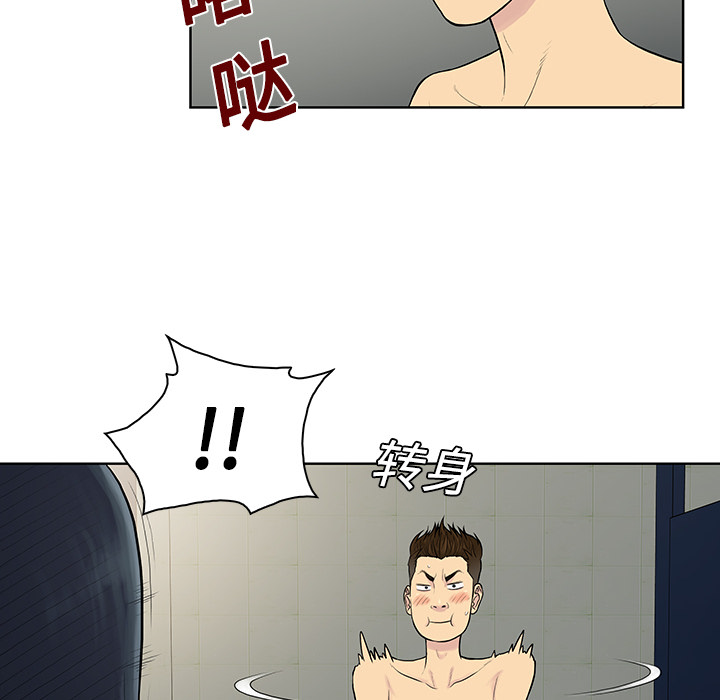 被女神环绕的男人：17 -被女神环绕的男人-无名（第4张）