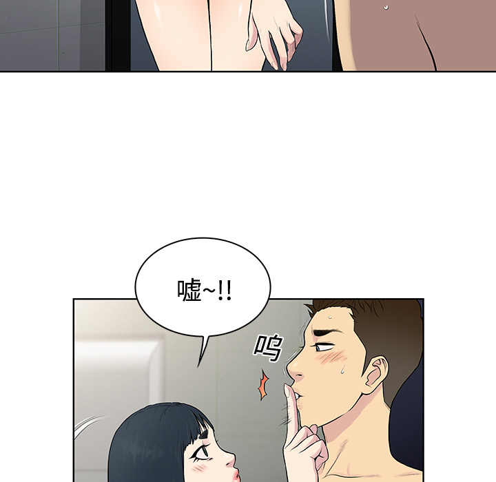 被女神环绕的男人：17 -被女神环绕的男人-无名（第7张）
