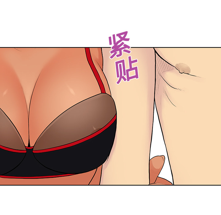 被女神环绕的男人：18 -被女神环绕的男人-无名（第5张）