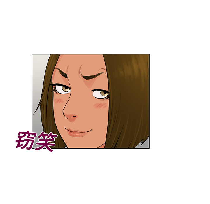被女神环绕的男人：18 -被女神环绕的男人-无名（第9张）