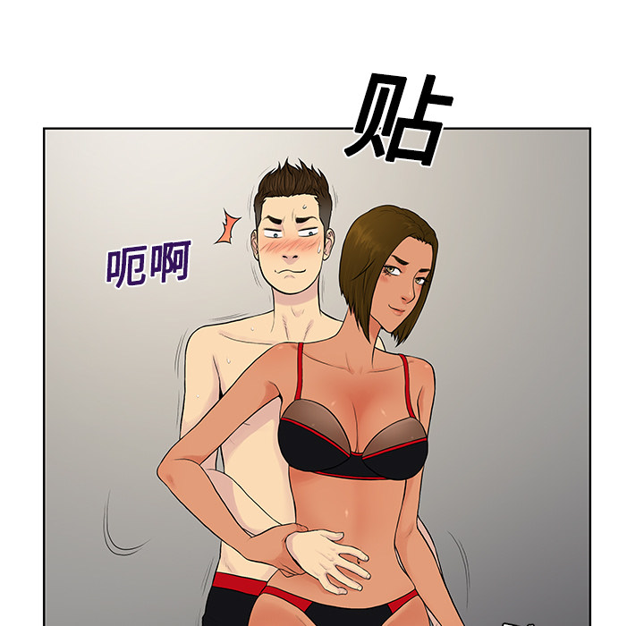 被女神环绕的男人：18 -被女神环绕的男人-无名（第11张）