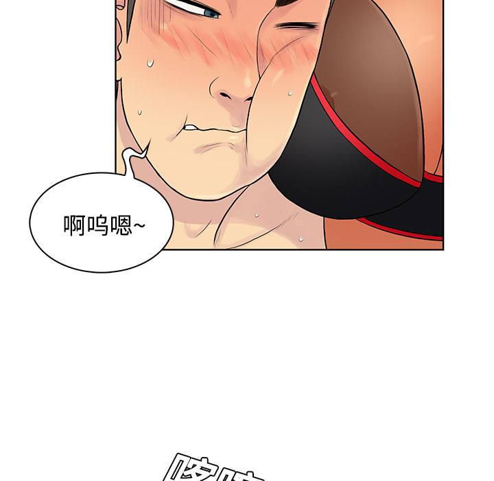 被女神环绕的男人：18 -被女神环绕的男人-无名（第16张）