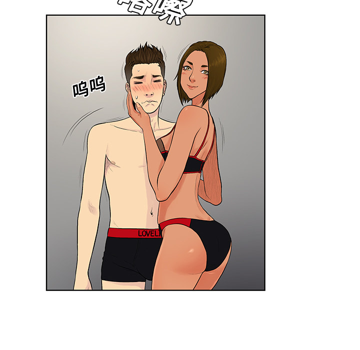 被女神环绕的男人：18 -被女神环绕的男人-无名（第17张）