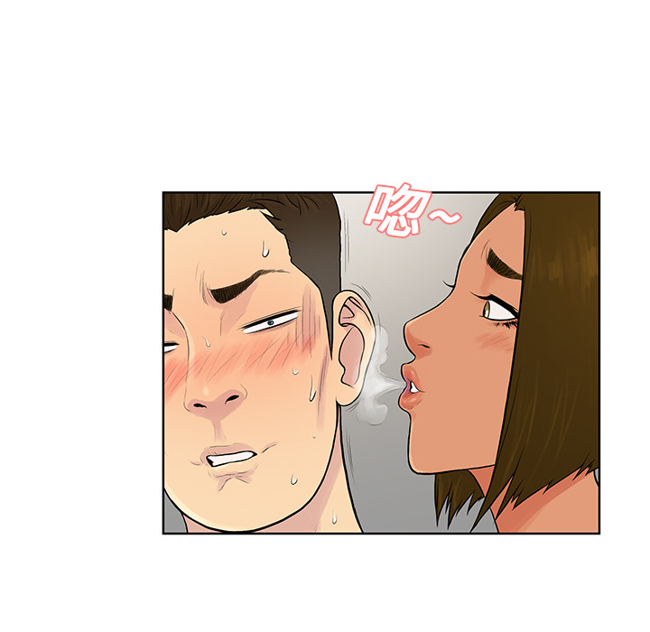 被女神环绕的男人：18 -被女神环绕的男人-无名（第18张）