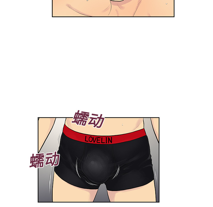 被女神环绕的男人：18 -被女神环绕的男人-无名（第28张）
