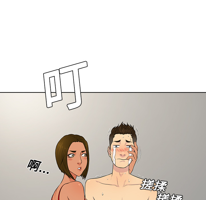 被女神环绕的男人：18 -被女神环绕的男人-无名（第31张）