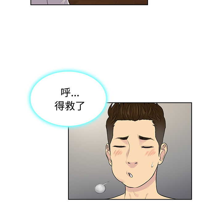 被女神环绕的男人：18 -被女神环绕的男人-无名（第35张）