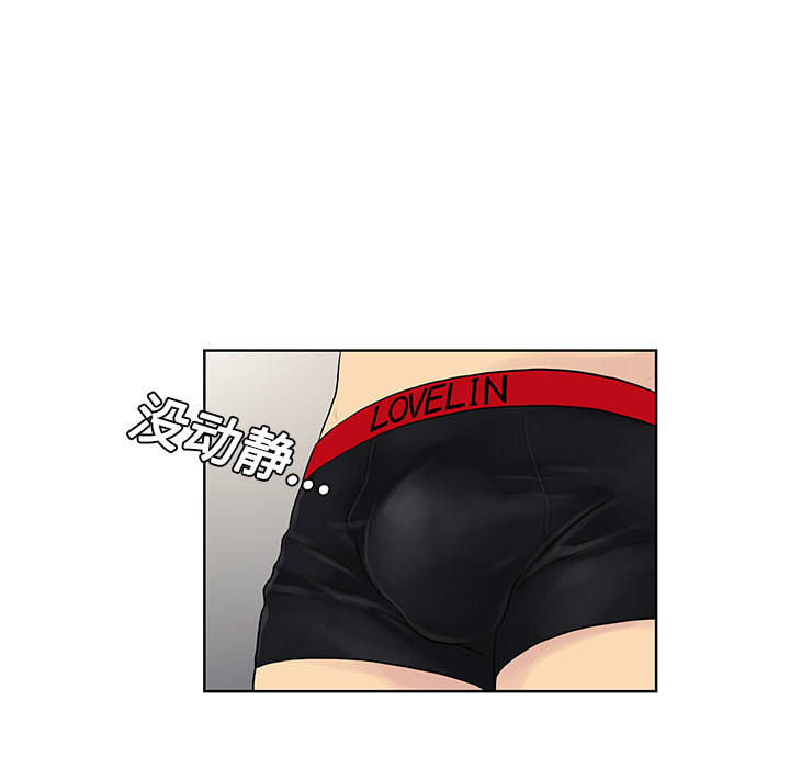 被女神环绕的男人：18 -被女神环绕的男人-无名（第39张）