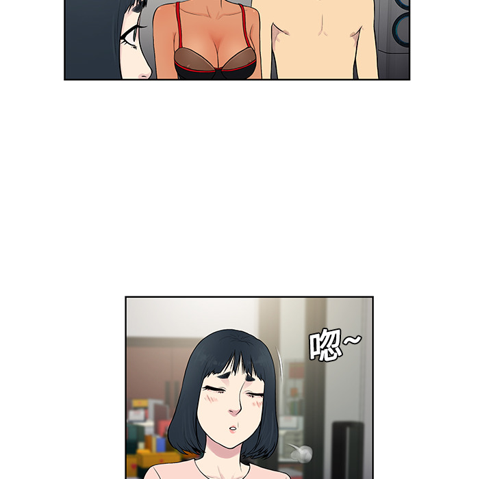 被女神环绕的男人：18 -被女神环绕的男人-无名（第43张）
