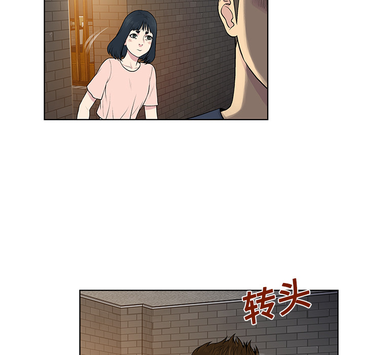 被女神环绕的男人：20 -被女神环绕的男人-无名（第5张）