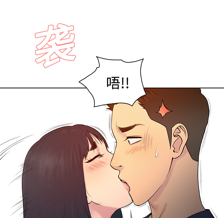 被女神环绕的男人：20 -被女神环绕的男人-无名（第11张）