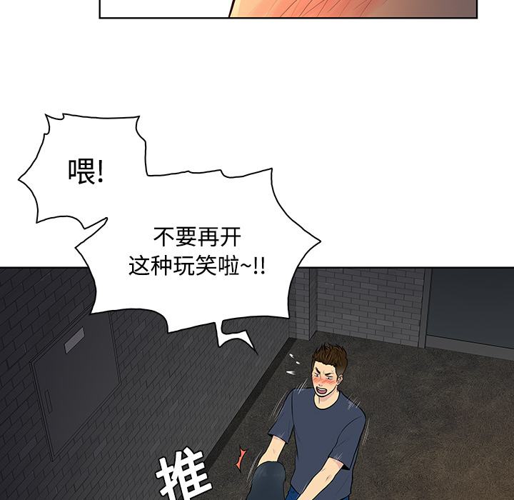 被女神环绕的男人：20 -被女神环绕的男人-无名（第13张）