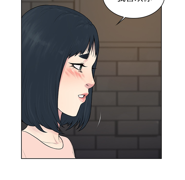被女神环绕的男人：20 -被女神环绕的男人-无名（第15张）