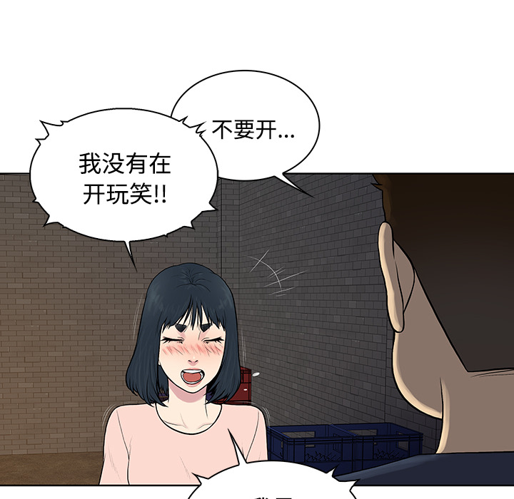 被女神环绕的男人：20 -被女神环绕的男人-无名（第19张）