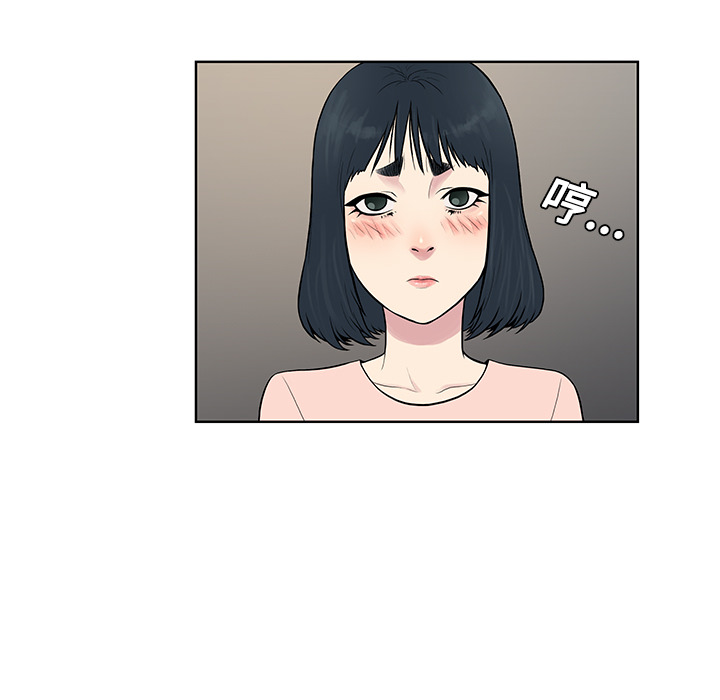 被女神环绕的男人：20 -被女神环绕的男人-无名（第24张）