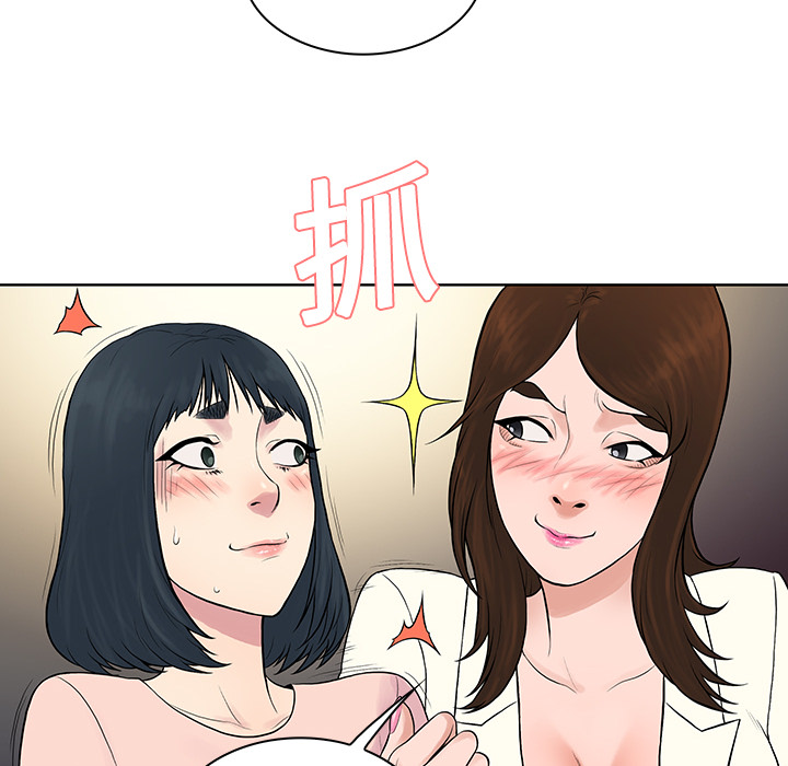 被女神环绕的男人：20 -被女神环绕的男人-无名（第34张）