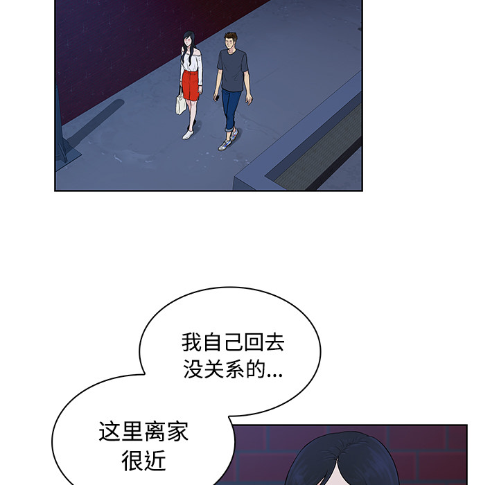 被女神环绕的男人：20 -被女神环绕的男人-无名（第39张）