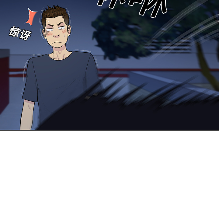 被女神环绕的男人：20 -被女神环绕的男人-无名（第42张）