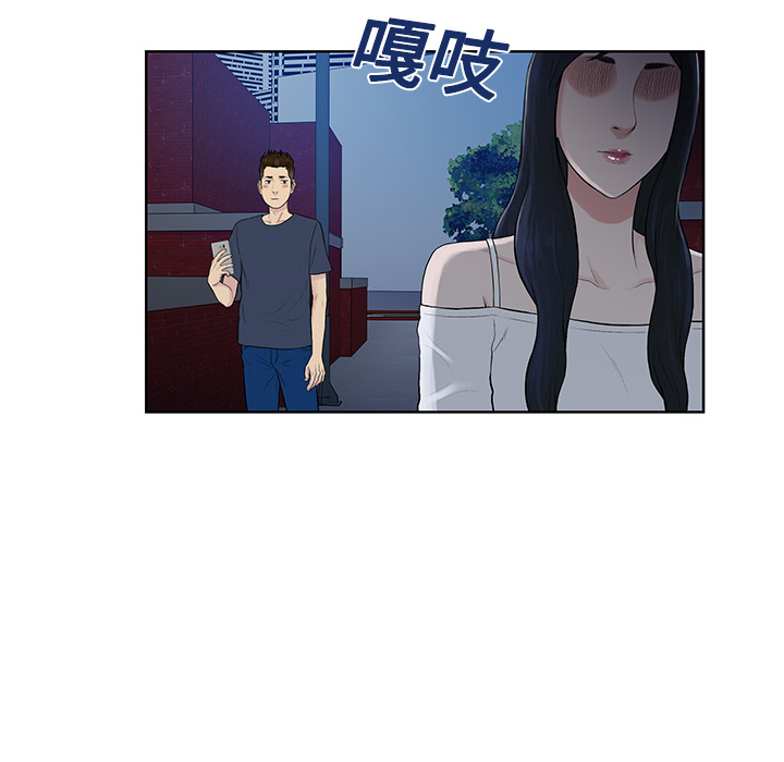 被女神环绕的男人：21 -被女神环绕的男人-无名（第5张）
