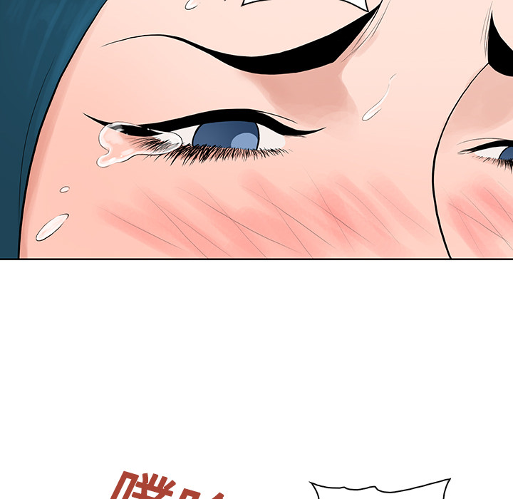 被女神环绕的男人：22 -被女神环绕的男人-无名（第14张）