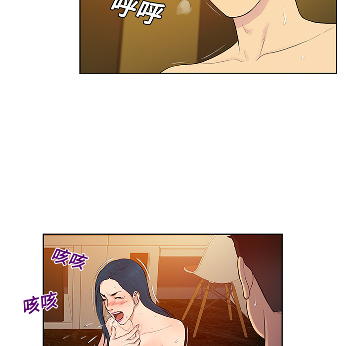 被女神环绕的男人：22 -被女神环绕的男人-无名（第17张）