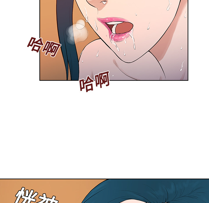 被女神环绕的男人：22 -被女神环绕的男人-无名（第19张）