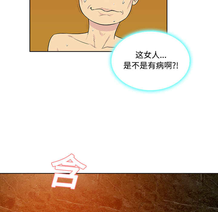 被女神环绕的男人：22 -被女神环绕的男人-无名（第22张）