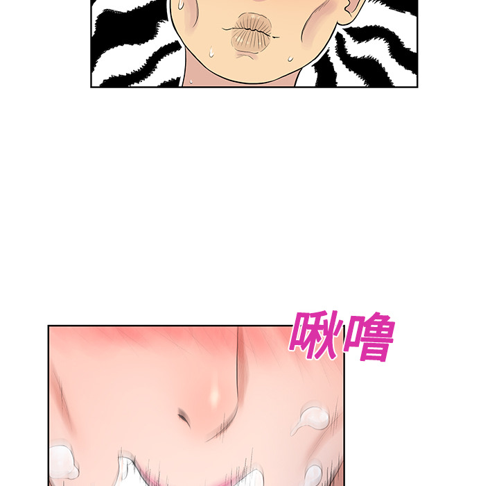 被女神环绕的男人：22 -被女神环绕的男人-无名（第25张）