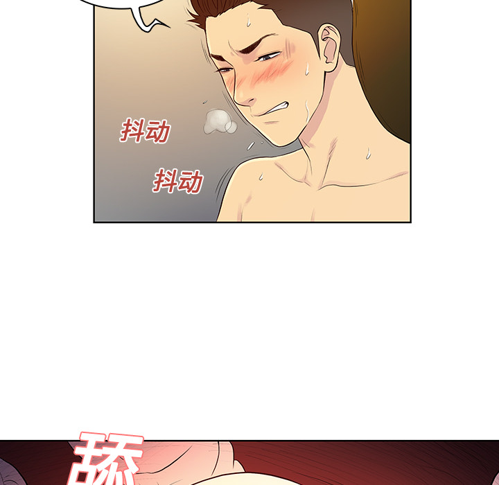 被女神环绕的男人：22 -被女神环绕的男人-无名（第28张）