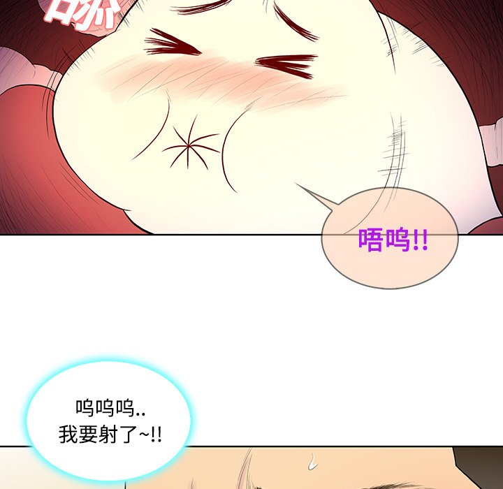 被女神环绕的男人：22 -被女神环绕的男人-无名（第30张）