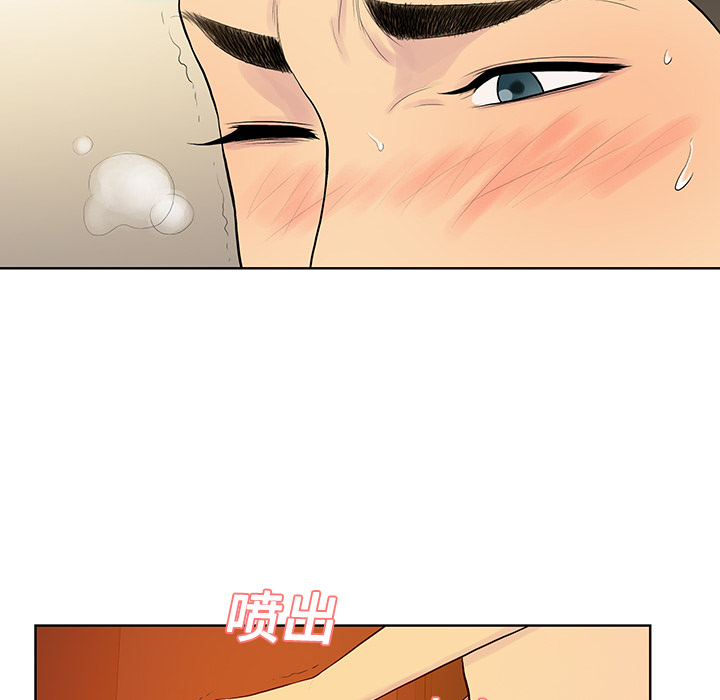 被女神环绕的男人：22 -被女神环绕的男人-无名（第31张）