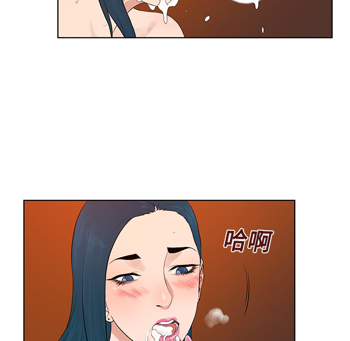 被女神环绕的男人：22 -被女神环绕的男人-无名（第34张）