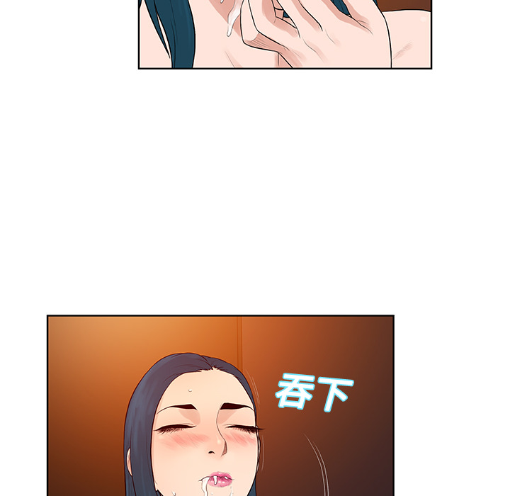 被女神环绕的男人：22 -被女神环绕的男人-无名（第36张）