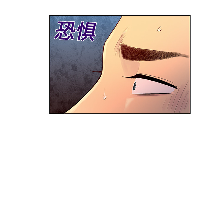 被女神环绕的男人：22 -被女神环绕的男人-无名（第40张）