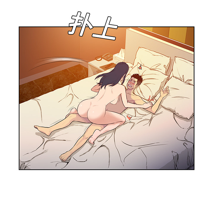 被女神环绕的男人：22 -被女神环绕的男人-无名（第41张）
