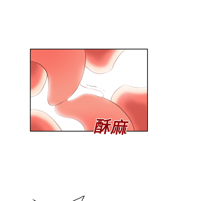 被女神环绕的男人：22 -被女神环绕的男人-无名（第44张）