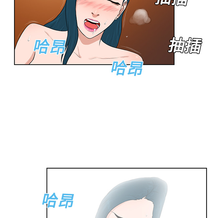 被女神环绕的男人：22 -被女神环绕的男人-无名（第58张）